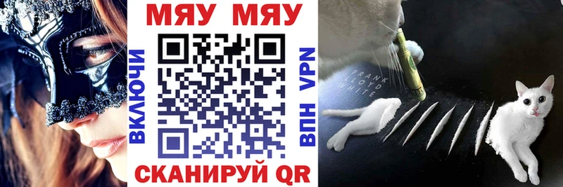 Мефедрон мяу мяу  kraken как войти  Соликамск 