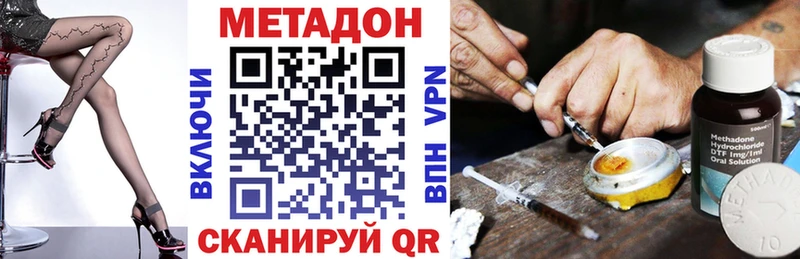 KRAKEN ссылка  Соликамск  МЕТАДОН белоснежный 