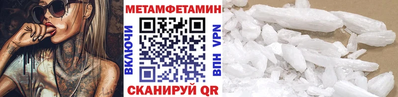 гидра как войти  Соликамск  Метамфетамин Methamphetamine  цена  