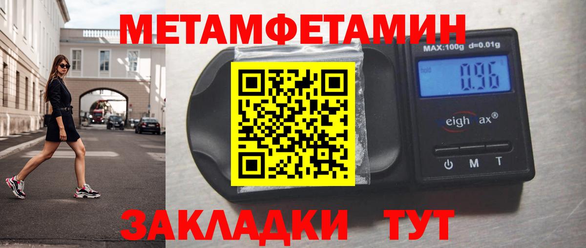 Первитин витя Соликамск