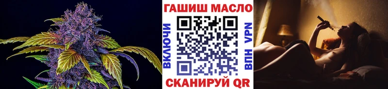 гидра как войти  Соликамск  ТГК вейп 