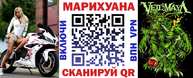Канабис индика  Соликамск 
