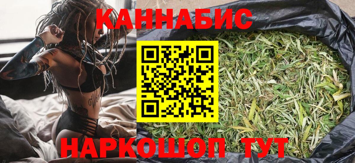 Каннабис план  Каннабис MAZAR  Соликамск  Бошки Шишки планчик  Вход с VPN 