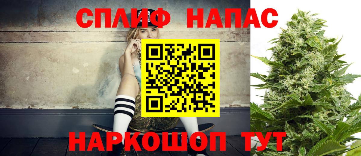 Канабис ГИДРОПОН Соликамск